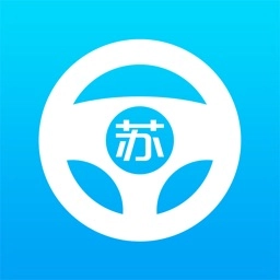 苏驾学车软件