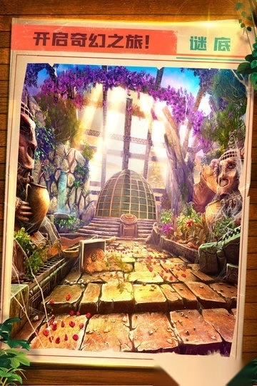 密室逃脱5逃出博物馆