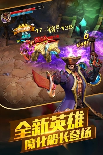 太极熊猫2九游版图3