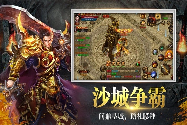 牧场传奇手机版1