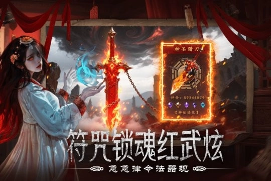 上行勇者手机版图2