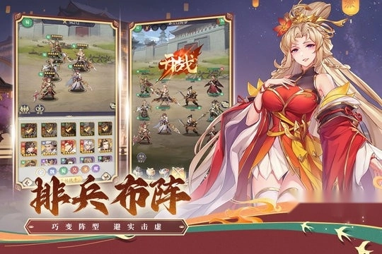 武将无双3