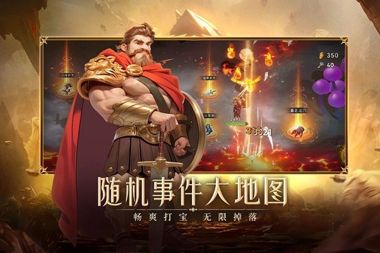 酋长你别跑最新版图2