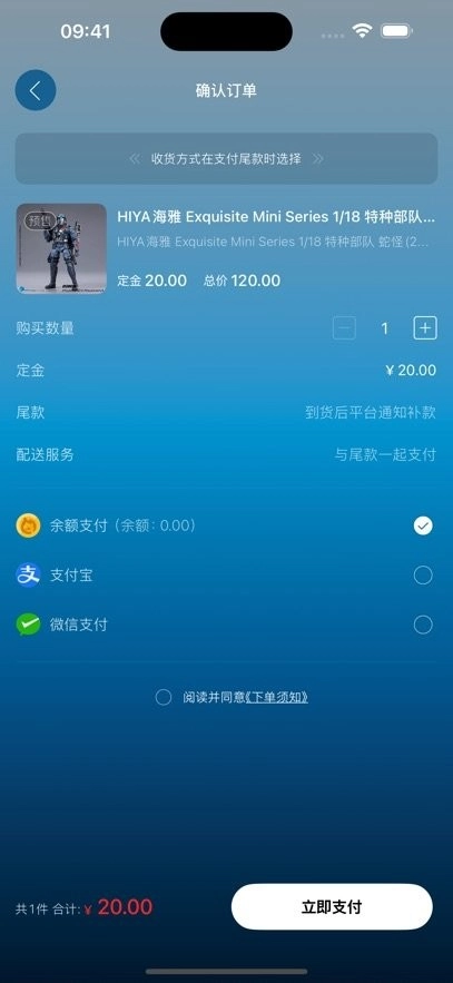 聚乐部落手机版图1