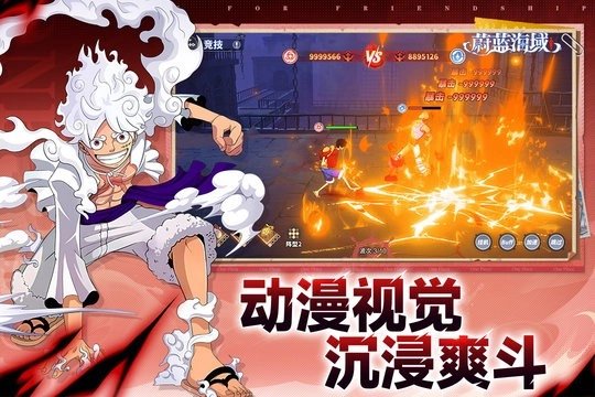 蔚蓝海域手机版图4