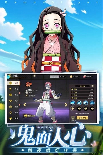 黑石启示最新版图1