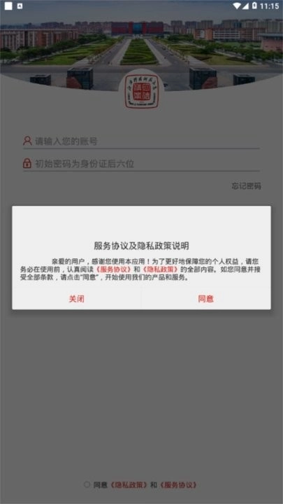 江西科技师范大学最新版图2