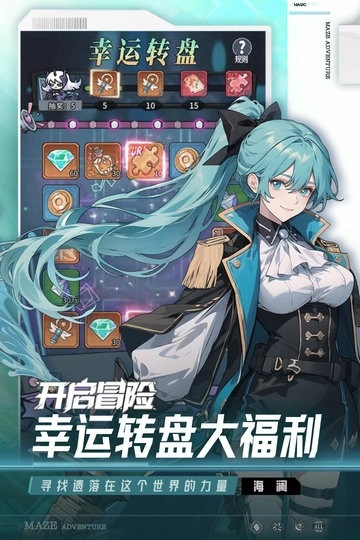 英雄迷宫冒险(2)