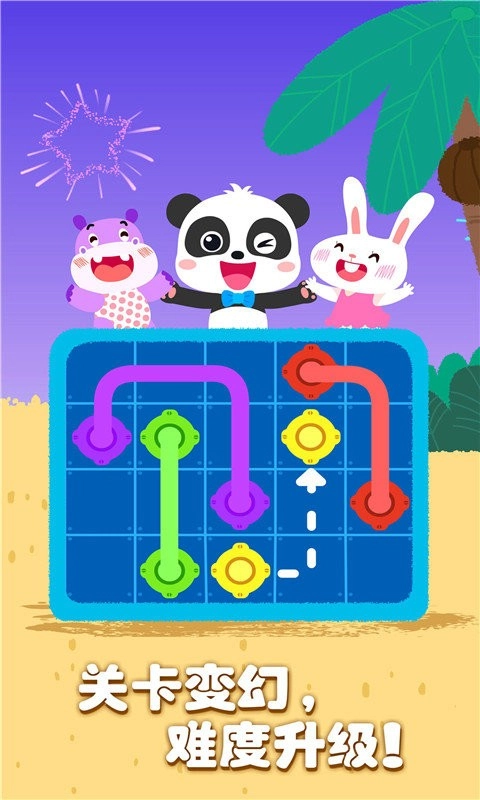 奇妙思维闯关最新版图2