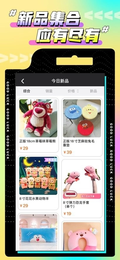 欢聚娃娃城最新版图2