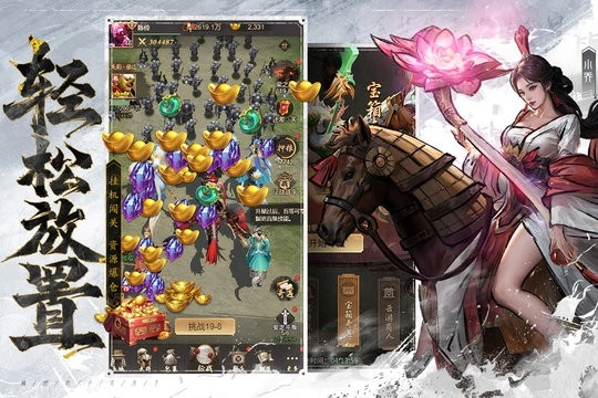 王者将魂正版-图1