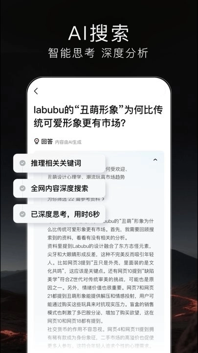 梯子ai 最新版图1
