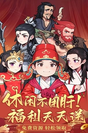 众神之役游戏图1