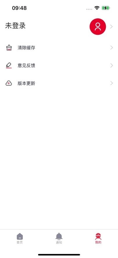 云上校园手机版图1