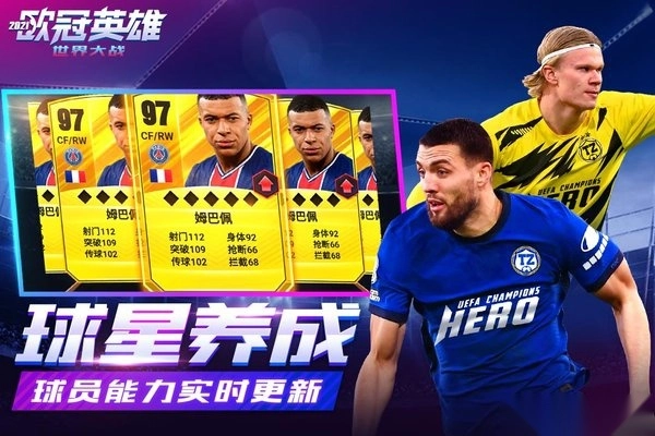 世界大战游戏图3