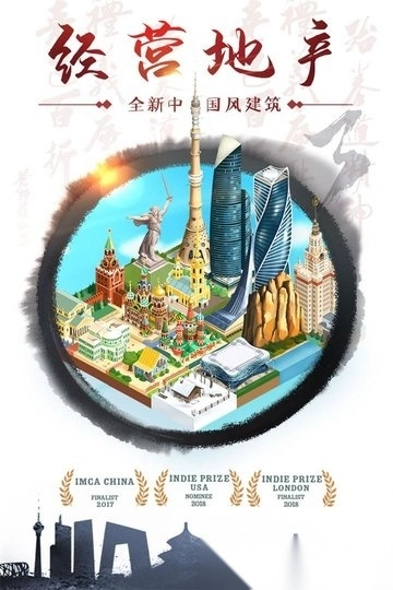 合到20根本停不下来游戏手机版截图2