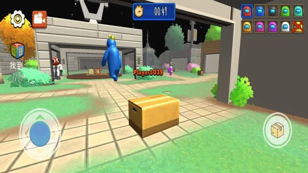 躲猫猫大赛小游戏图1