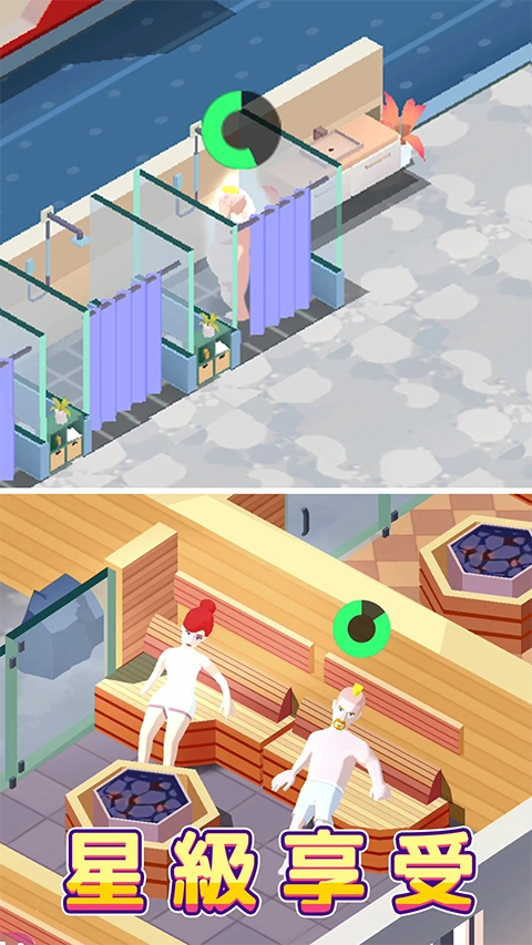 健身俱乐部大亨(5)