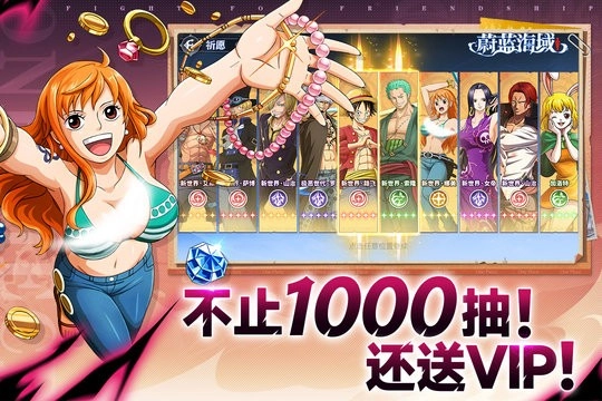 蔚蓝海域手机版图1