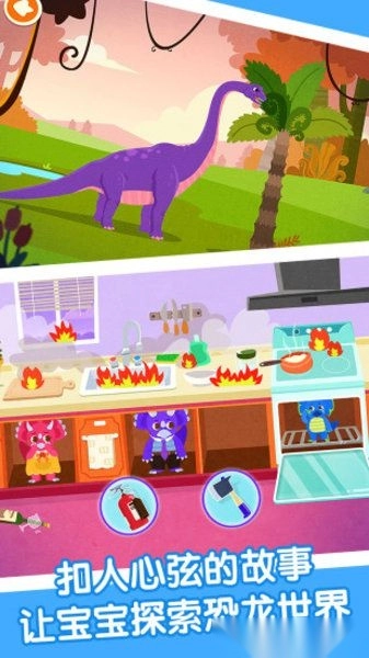 爱宝贝早教全计划