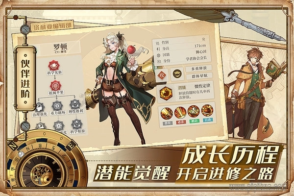 空之要塞启航游戏图2