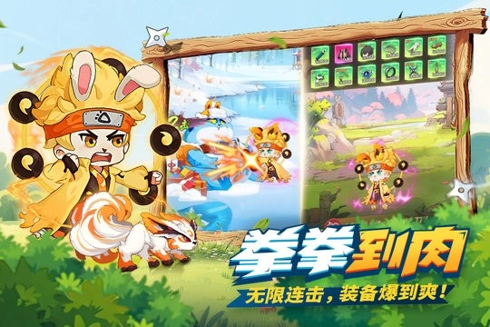 我的英雄之路最新版图2