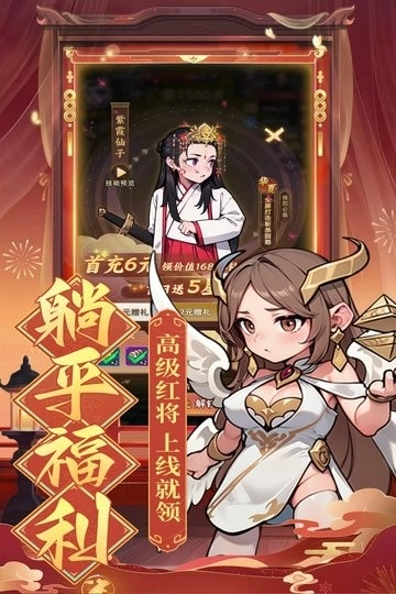 众神之役游戏图3