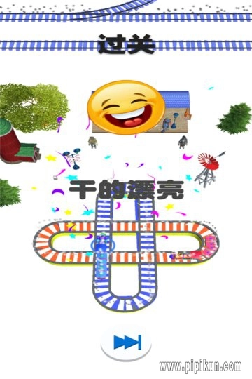 欢乐火车大冒险-图2