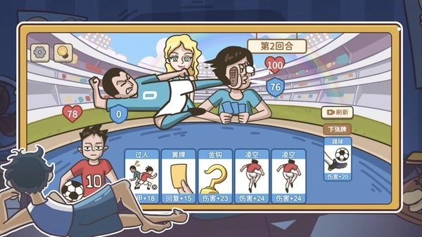 疯狂梗传游戏图3