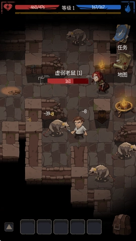 命运的秩序汉化版