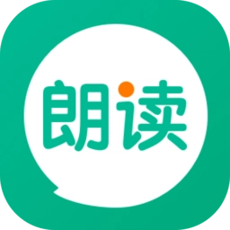 语文朗读宝免费版