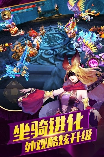 太极熊猫2九游版图1