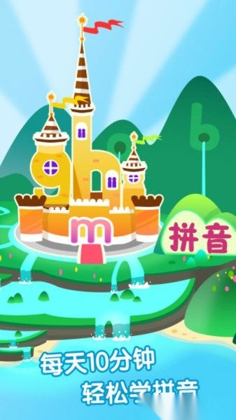 爱宝贝早教全计划