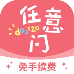 日淘任意门手机版