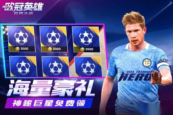 世界大战游戏图2