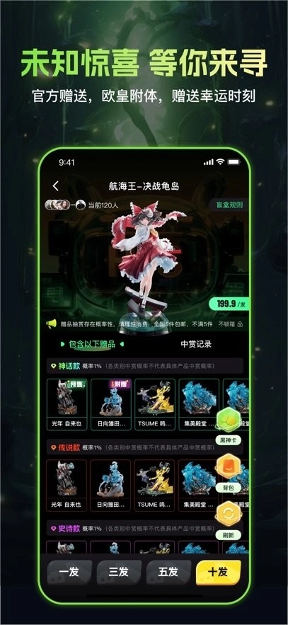 黑神赏最新版图1