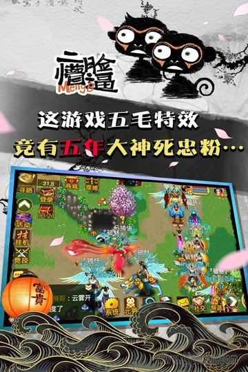 魔与道九游最新版图2