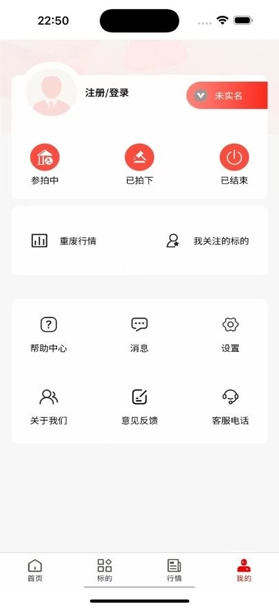 盟拍网手机版图3