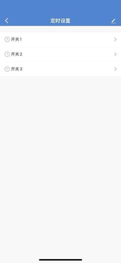 德韵智能手机版图3