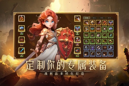 酋长你别跑最新版图1