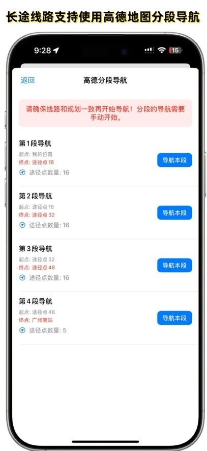 流星摩途软件图1