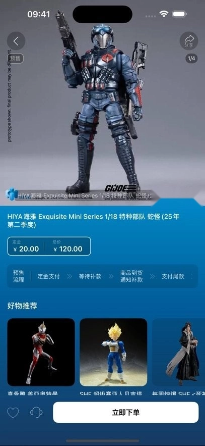 聚乐部落手机版图2