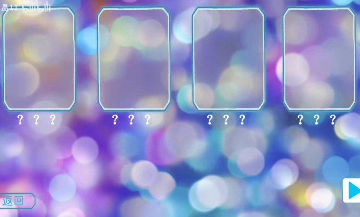 亚刻奥特曼变身模拟器(1)