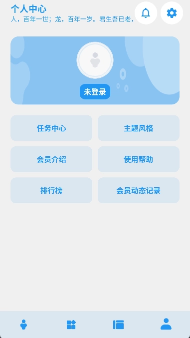 femind截图4