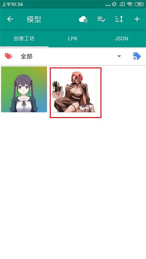 live2dviewerex最新版