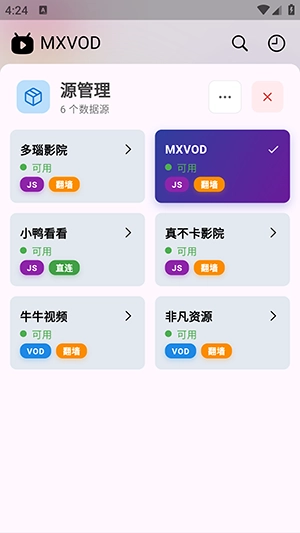 catmovie追剧截图2