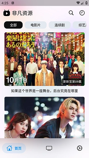 catmovie追剧截图3