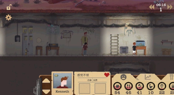 庇护所sheltered图6