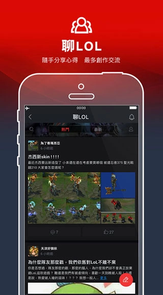 garena-图1