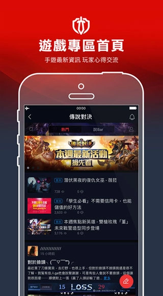 garena-图4